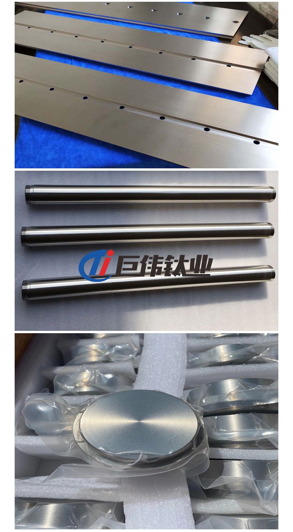 鈦鎳鋯濺射靶材的應用及發(fā)展前景